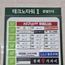 경남은행 앞 | 대구 현풍 테크노폴리스 와이드스터디카페에서 2시간 사용 후기