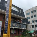 화진가든 이미지