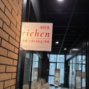 리헨 | 사진찍기 좋은 카페ㅣ리헨 스튜디오