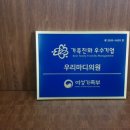 (주) 마더브레인