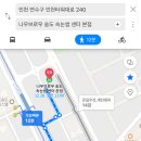 나우브로우 송도 속눈썹 센터 본점 네이버블로그
