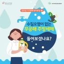 달주방