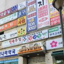 라멘더블플러스 이미지