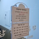 삼형제김밥 이미지