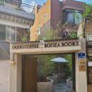 중화역1번출구주변 | 중화역 1번 출구 도심 속 작은 대나무 카페 &#34;오구 커피&#34; 추천