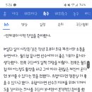 [단독 인터뷰]조규성 에이전트가 직접 설명한 '조규성 사가' 이미지