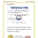 세종아이콘(주) 네이버블로그