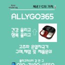 스토어365제주 이미지