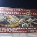 유안근린공원입구 이미지