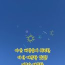어보가매운탕