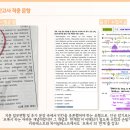 한밭고등학교 이미지