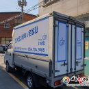 다사랑세탁 이미지