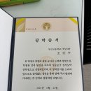 도림초등학교 내 | [기적의 상승 사례] 운동하던 노베이스 학생에서, 이제는 영등포구 장학생으로 선정!! 영신고3 조*우학생!!