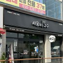 싸움의고수전주 이미지