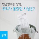 부흥캐피탈 이미지