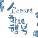 아화플레르 이미지