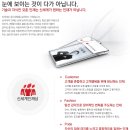 신세계정보 이미지