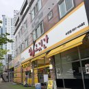 동곡농업협동조합마트 | 광주 광산 캠핑고기 로 유명한 정육점 참고깃간 수완점 방문