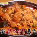 알토란 이미지