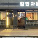 청구성심병원 화장실 네이버블로그