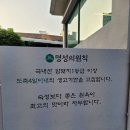 명성고깃집 장유 이미지