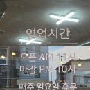 달빛상인 | 충주 용산동 [달빛상인] 생삼겹살 돼지고기 맛집 솔직후기
