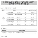 경기환경오산지사 이미지