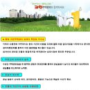 크린주택관리 이미지
