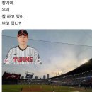 2025 LG트윈스 연간회원 이벤트 응원석 패키지 후기 ｜ KBO 0810 LG트윈스 vs 두산베어스 (잠실야구장...