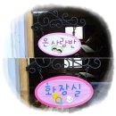 가온초등학교 병설유치원 이미지
