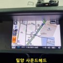 삼성카타운 | 🚗 [밀양 카오디오] SM7 뉴아트 하제엠텍 내비 터치 불량, 정밀 수리로 해결! 🔧청도 진영 김해