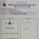 (주) 준인력