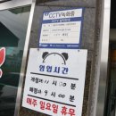 양평 문호리 갈비 맛집 추천 우창갈비 맛있는 후기