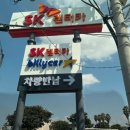 폴개촌 | 제주여행 | 제주공항 비즈니스 라운지. 아시아나 국내선 비즈니스석. 제주공항 출국장 파리바게트 마음샌드
