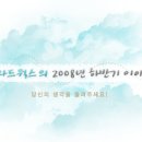 (주)메가웍스