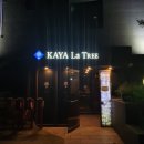 세븐일레븐 남영역입구점 | [용산 호텔] 가야라트리 프리미엄 룸 이용 후기 : 주차 무료, 용산 숙박