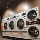 엄마빨래방 이미지