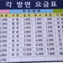 안의시외버스터미널 이미지