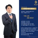 기율특허전략컨설팅