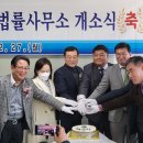 정준호변호사사무실 이미지