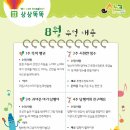 노래하는크레용중랑