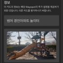 경민아파트경로당 이미지