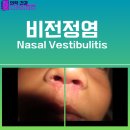 비전메디 이미지