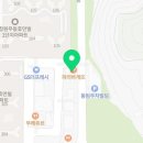 리라 태권 스쿨 이미지