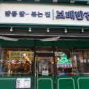 보배반점 용원점 이미지