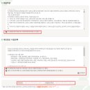 건설기초안전교육 이미지