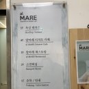 알마레레스토랑 이미지