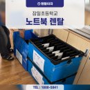 서울잠일초등학교 이미지