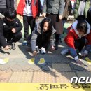 명덕초등학교어린이보호구역 이미지