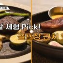 원주센추리스크린골프 이미지